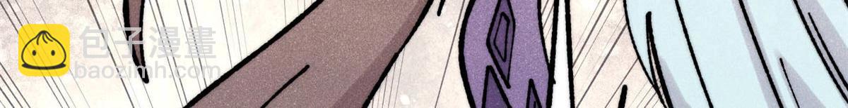 萬古最強宗 - 388 瞄準，致命打擊(3/4) - 7