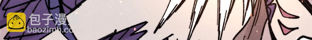 萬古最強宗 - 388 瞄準，致命打擊(3/4) - 5