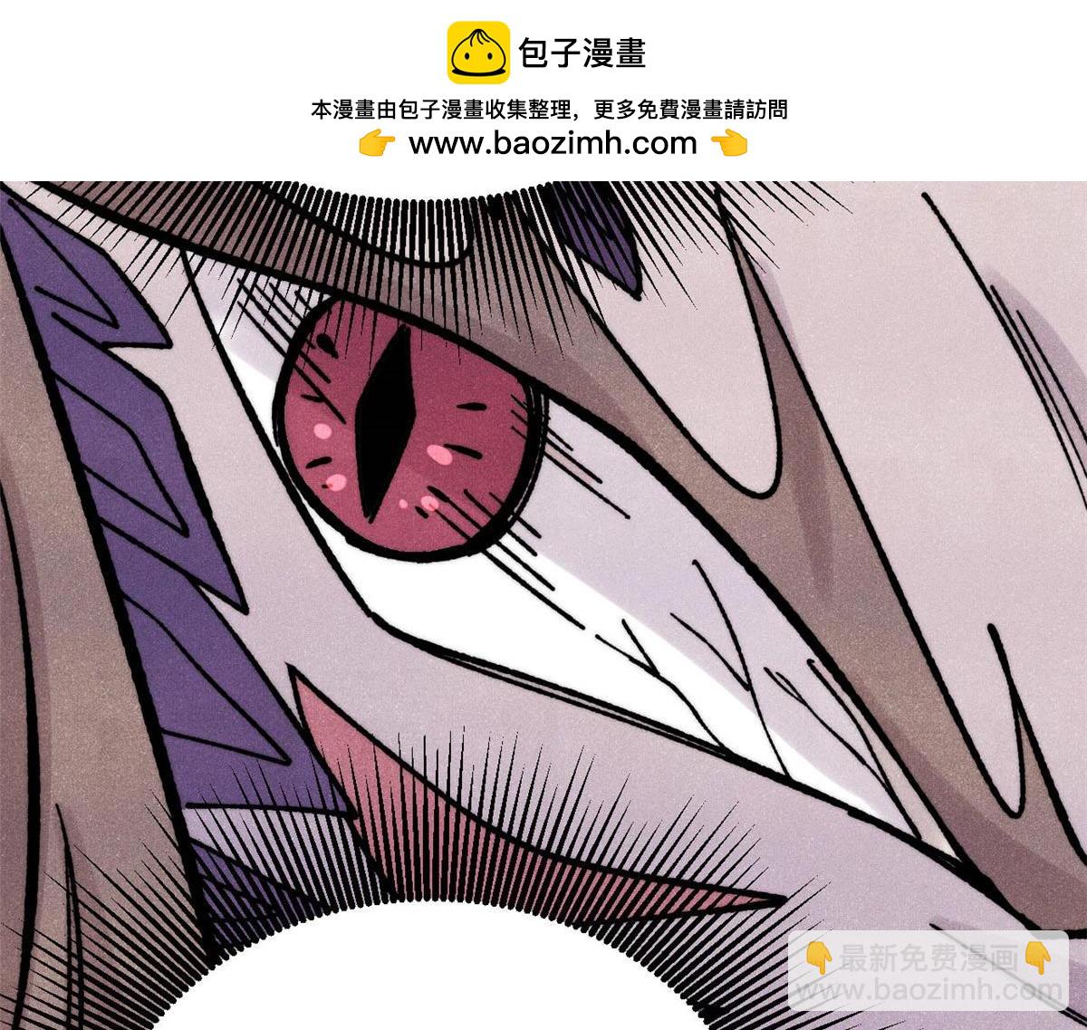 萬古最強宗 - 388 瞄準，致命打擊(3/4) - 7