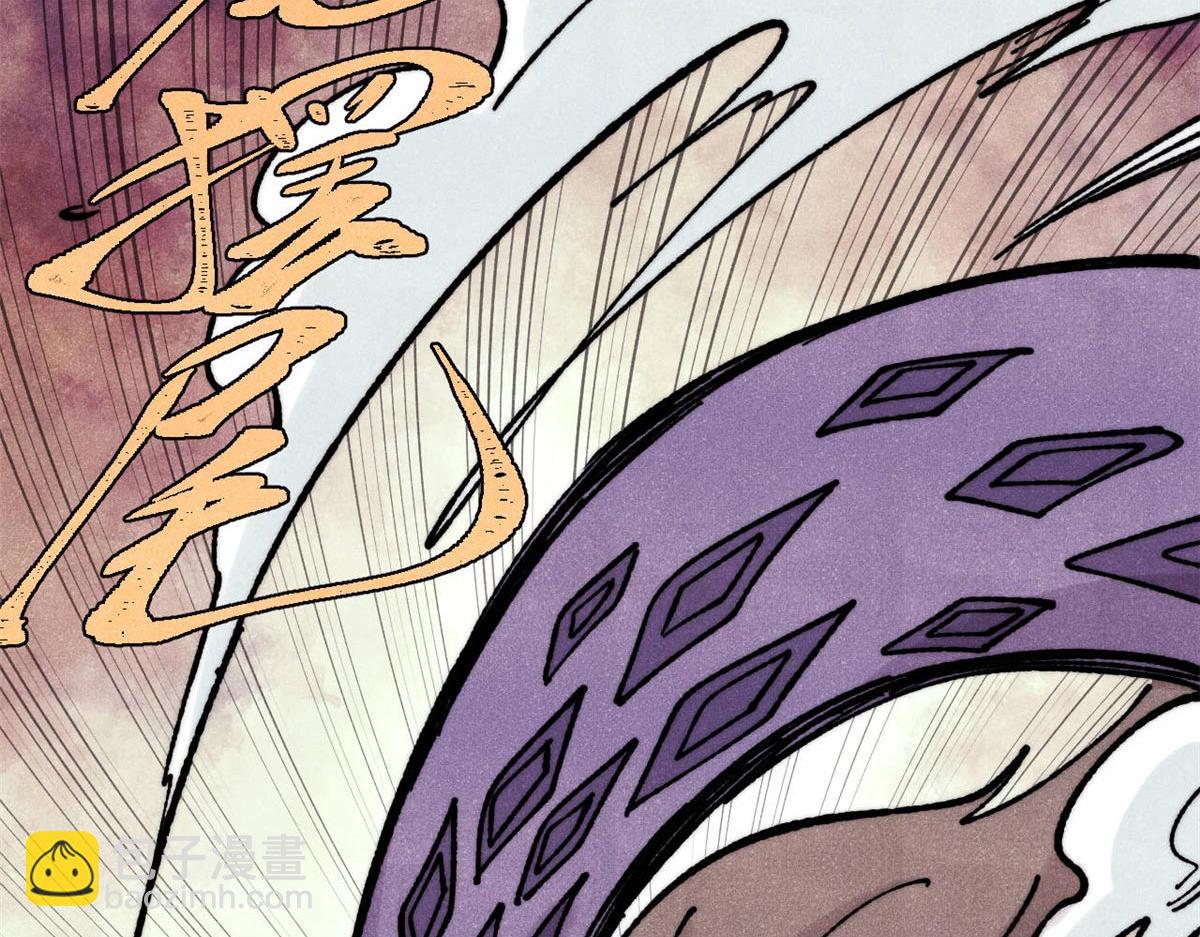 萬古最強宗 - 388 瞄準，致命打擊(3/4) - 2