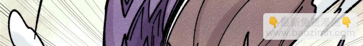 萬古最強宗 - 388 瞄準，致命打擊(3/4) - 3