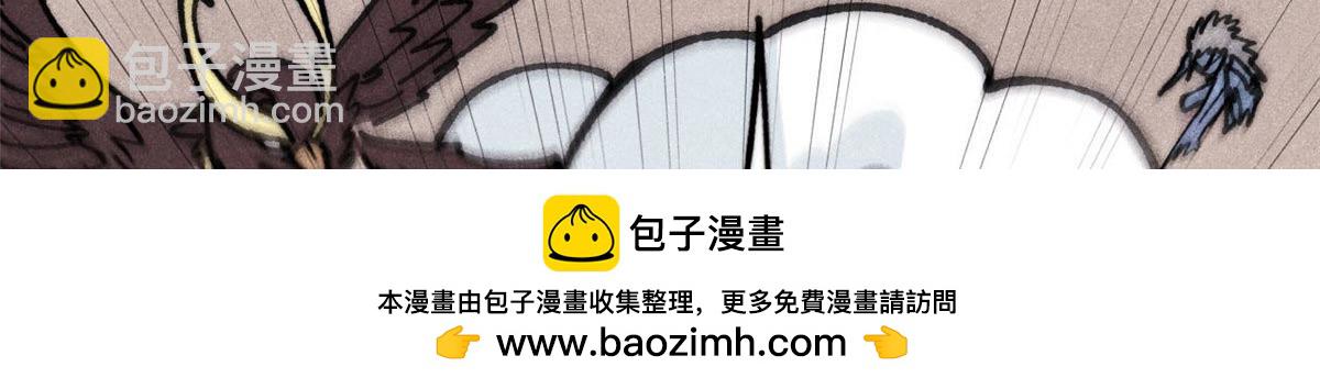 萬古最強宗 - 388 瞄準，致命打擊(3/4) - 6