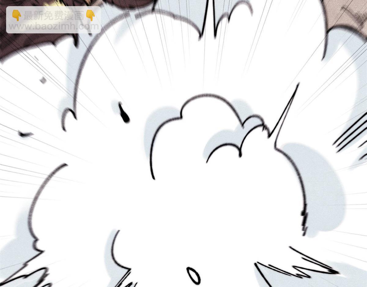 萬古最強宗 - 388 瞄準，致命打擊(4/4) - 5