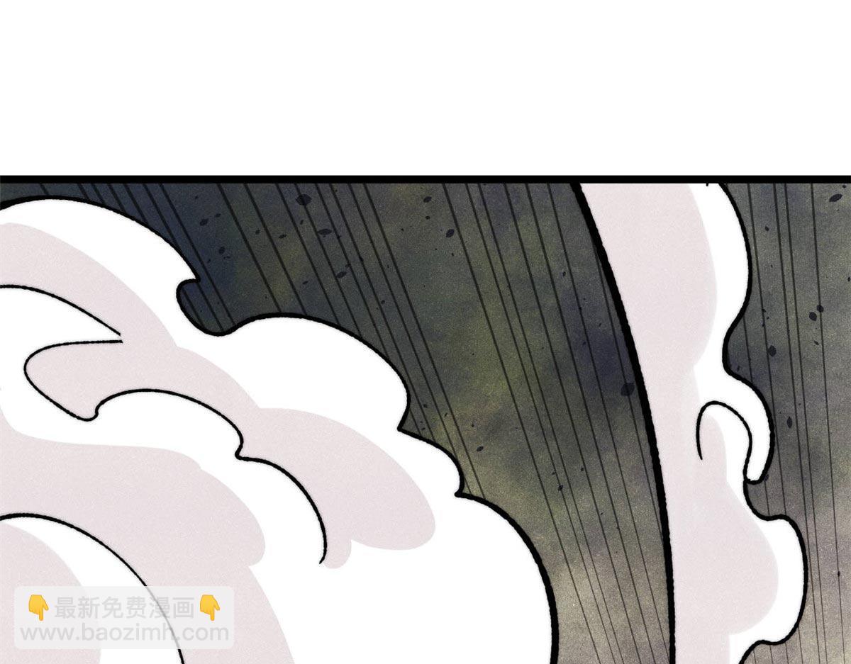 萬古最強宗 - 388 瞄準，致命打擊(4/4) - 2