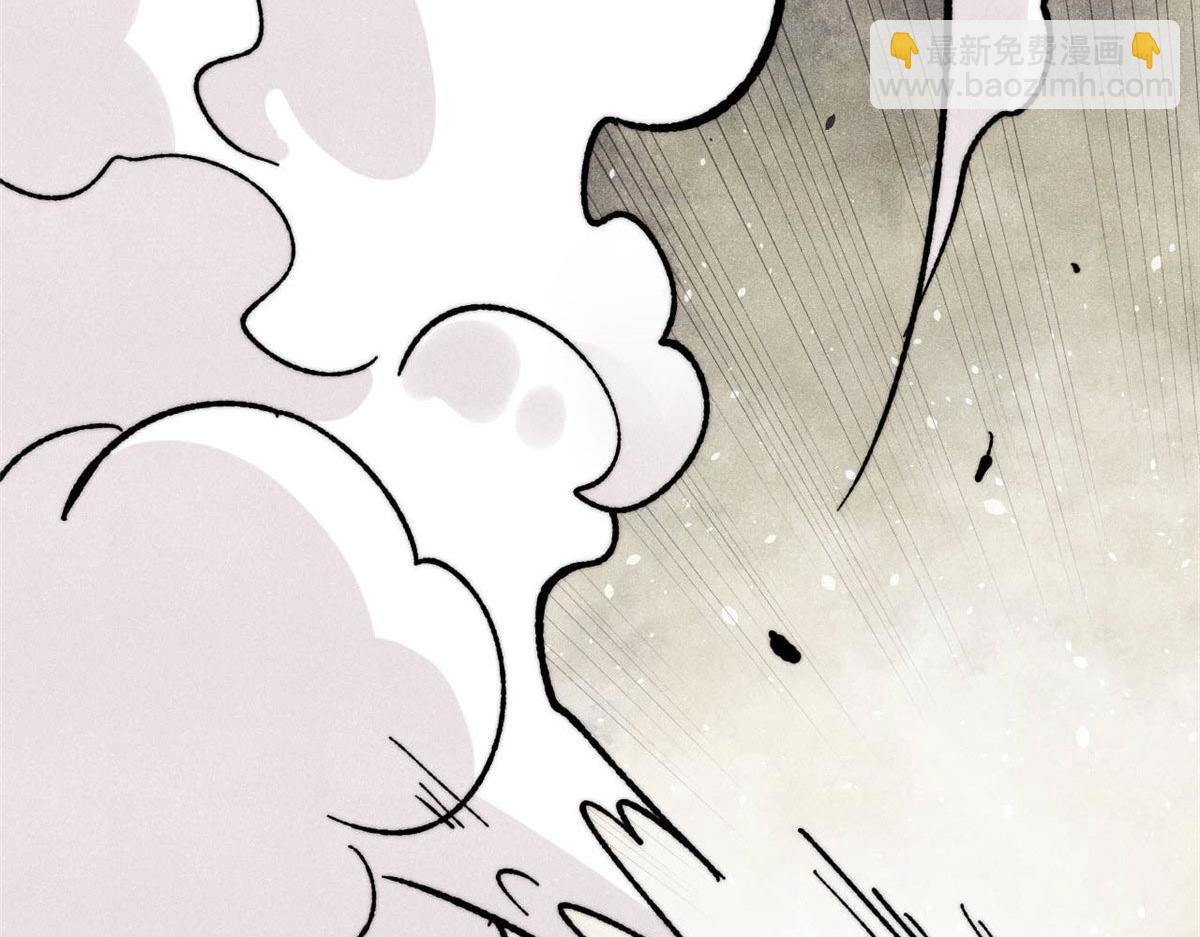 萬古最強宗 - 388 瞄準，致命打擊(4/4) - 3