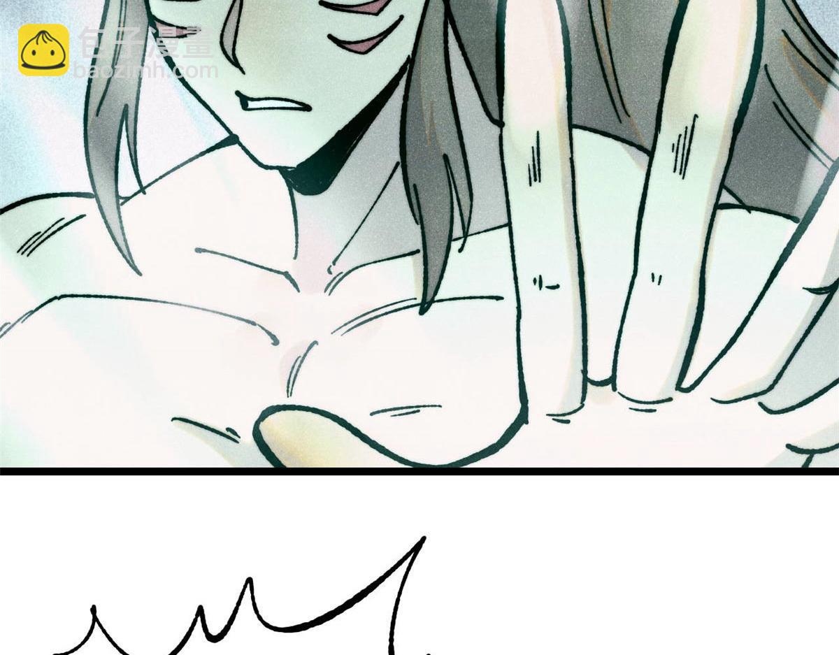 萬古最強宗 - 388 瞄準，致命打擊(4/4) - 3