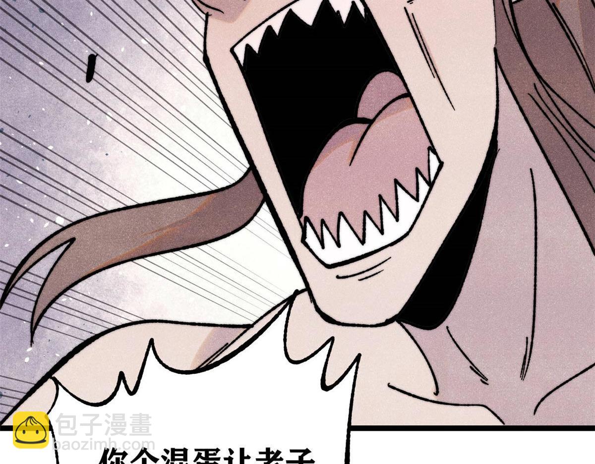 萬古最強宗 - 388 瞄準，致命打擊(4/4) - 5