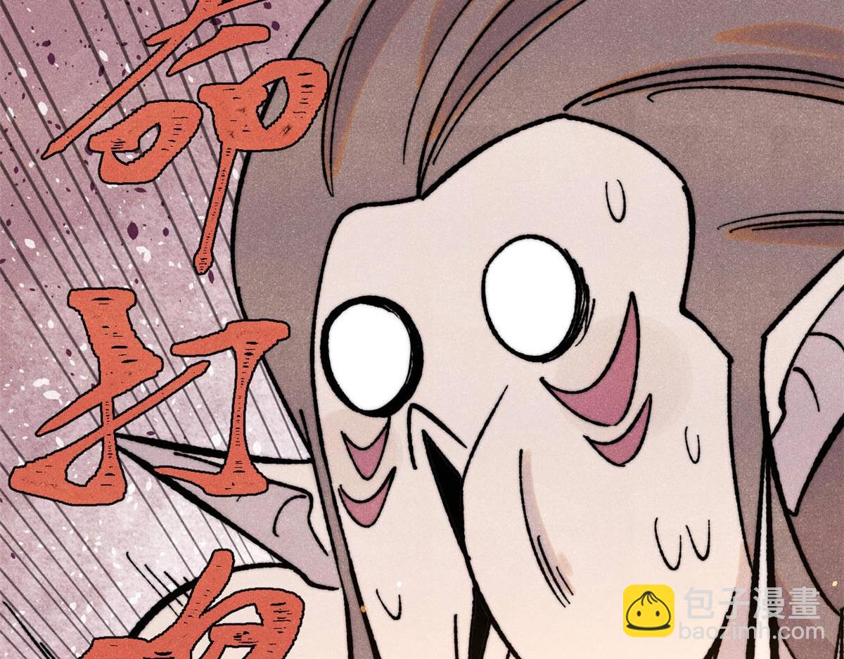 萬古最強宗 - 388 瞄準，致命打擊(4/4) - 3