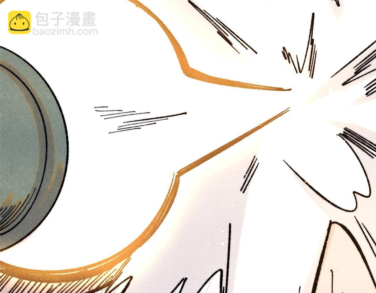 萬古最強宗 - 388 瞄準，致命打擊(4/4) - 5