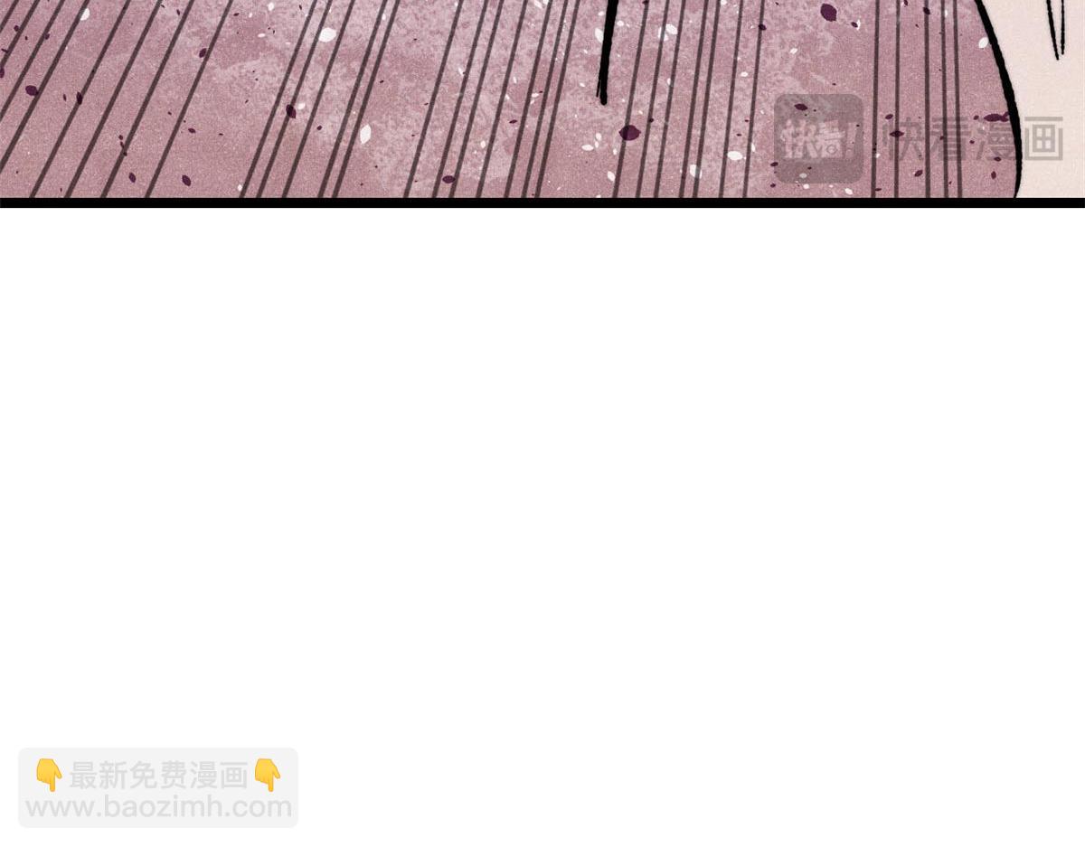 萬古最強宗 - 388 瞄準，致命打擊(4/4) - 1