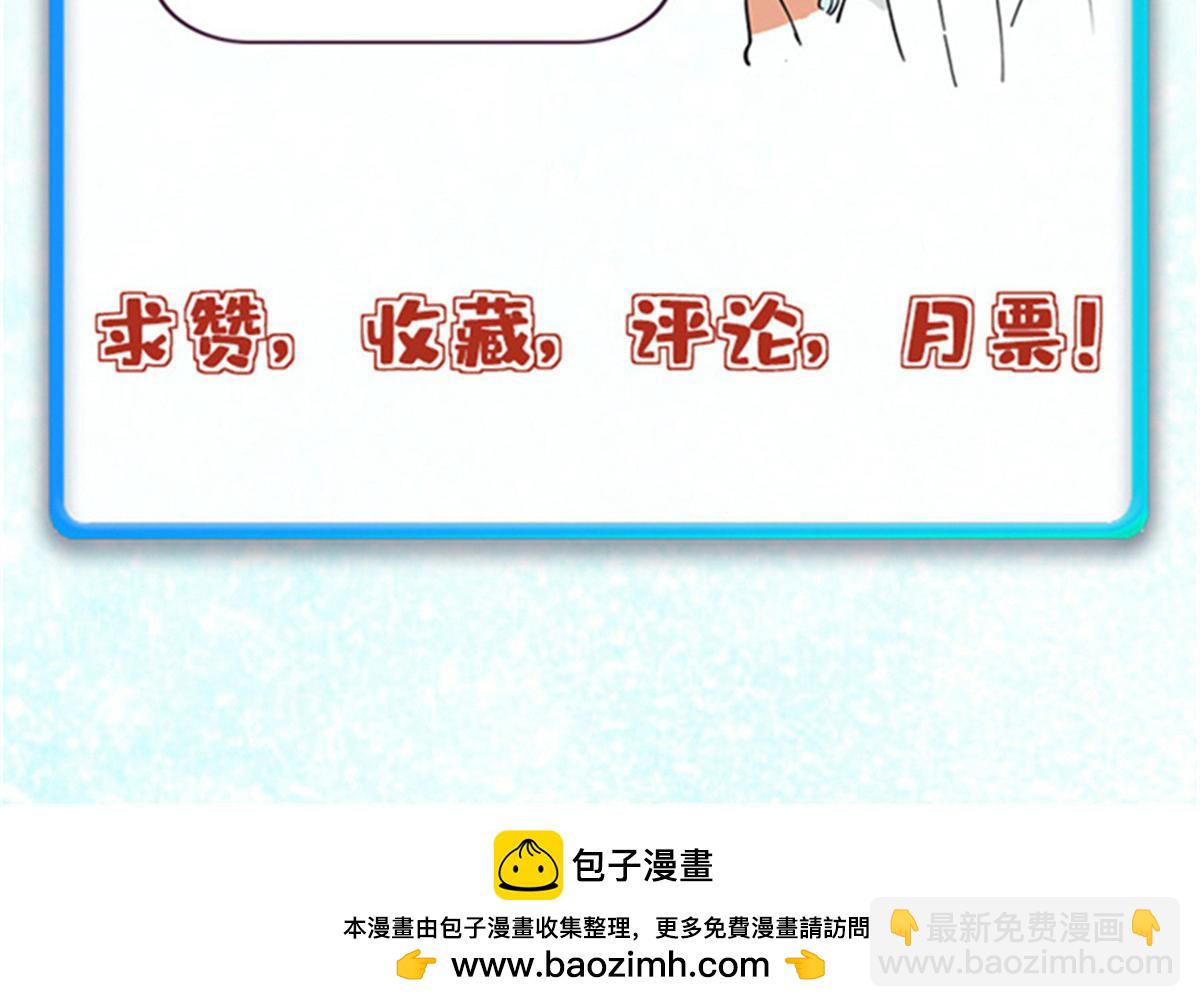 萬古最強宗 - 388 瞄準，致命打擊(4/4) - 4