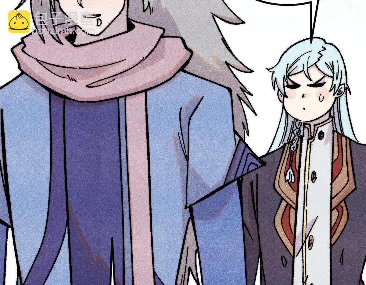 萬古最強宗 - 388 瞄準，致命打擊(2/4) - 7