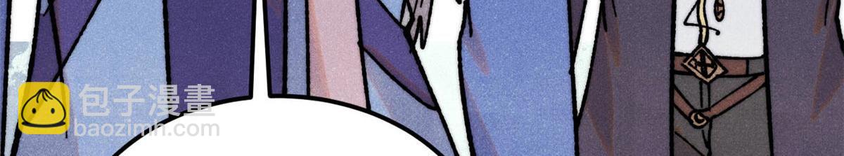 萬古最強宗 - 388 瞄準，致命打擊(2/4) - 8