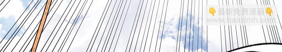 萬古最強宗 - 388 瞄準，致命打擊(2/4) - 3