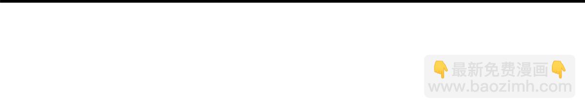 萬古最強宗 - 388 瞄準，致命打擊(2/4) - 1