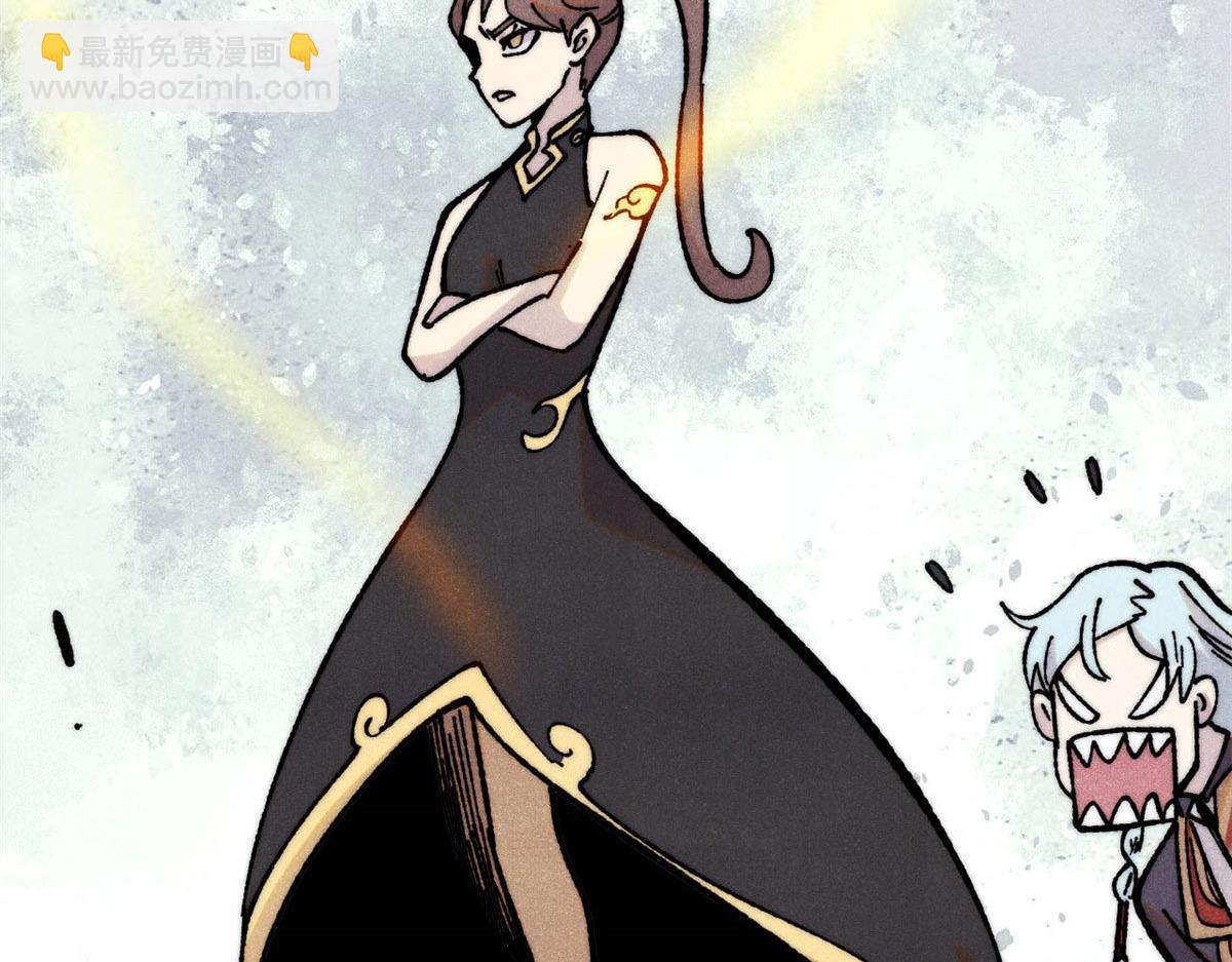 萬古最強宗 - 388 瞄準，致命打擊(2/4) - 6