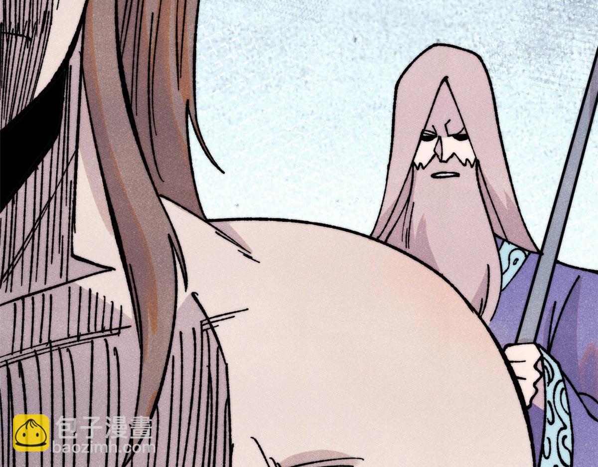 萬古最強宗 - 388 瞄準，致命打擊(2/4) - 6