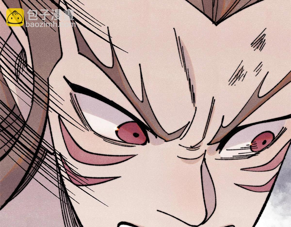 萬古最強宗 - 388 瞄準，致命打擊(2/4) - 2