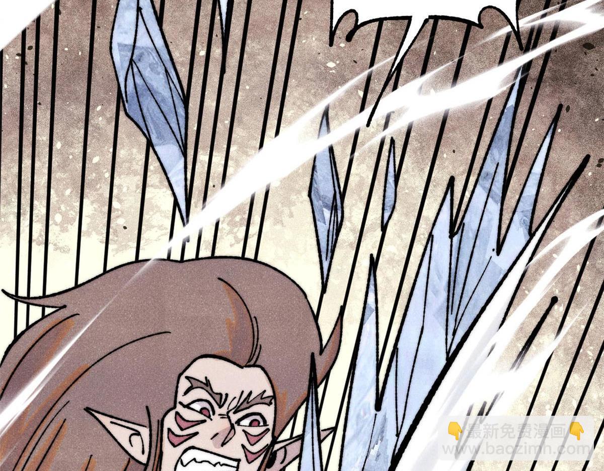 萬古最強宗 - 388 瞄準，致命打擊(2/4) - 5