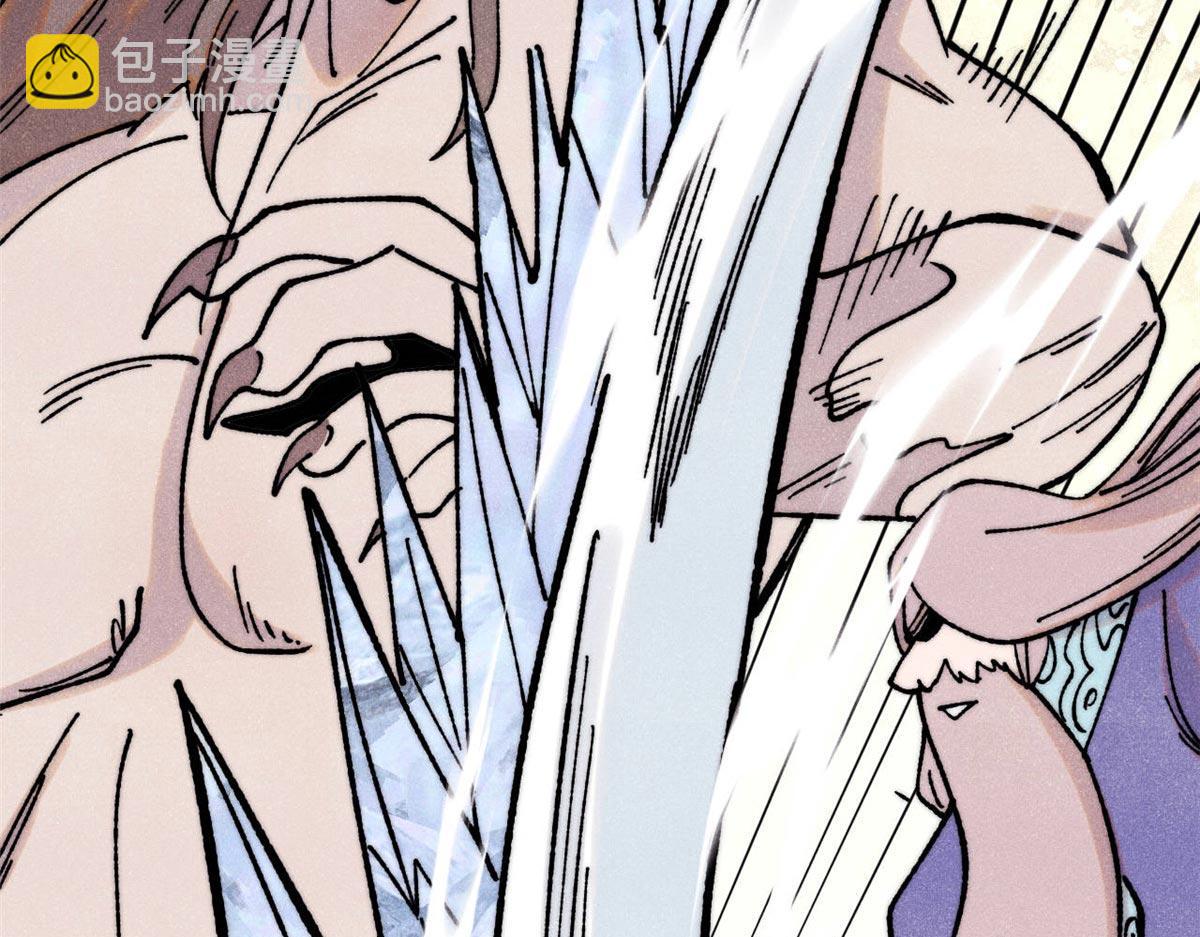 萬古最強宗 - 388 瞄準，致命打擊(2/4) - 7