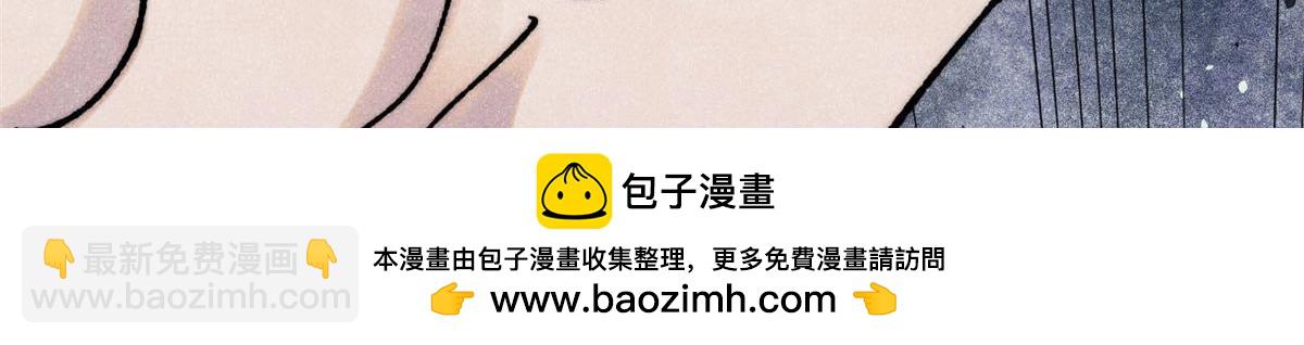 萬古最強宗 - 388 瞄準，致命打擊(2/4) - 4