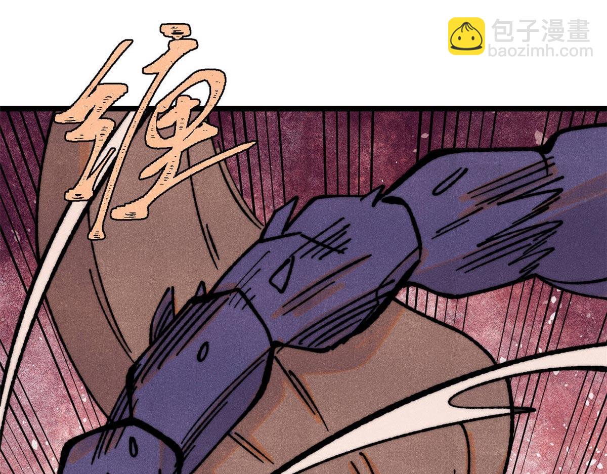 萬古最強宗 - 388 瞄準，致命打擊(2/4) - 8