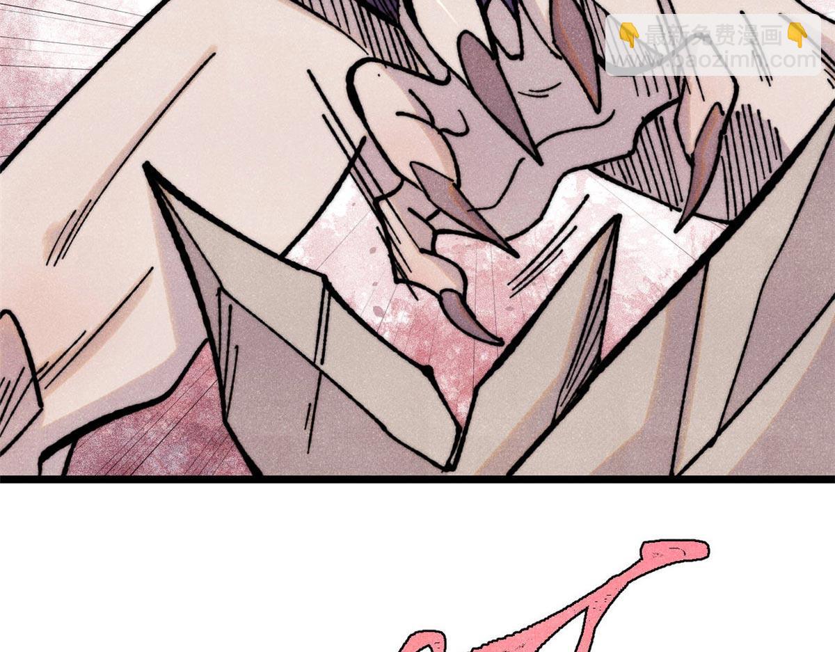 萬古最強宗 - 388 瞄準，致命打擊(2/4) - 3