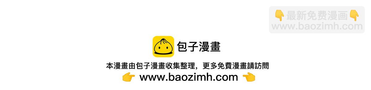 萬古最強宗 - 390 穿不穿褲衩(3/4) - 6