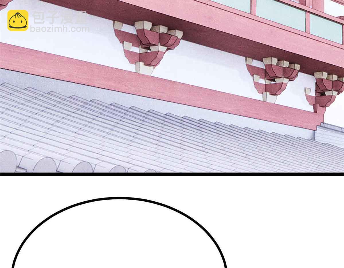 萬古最強宗 - 390 穿不穿褲衩(3/4) - 2