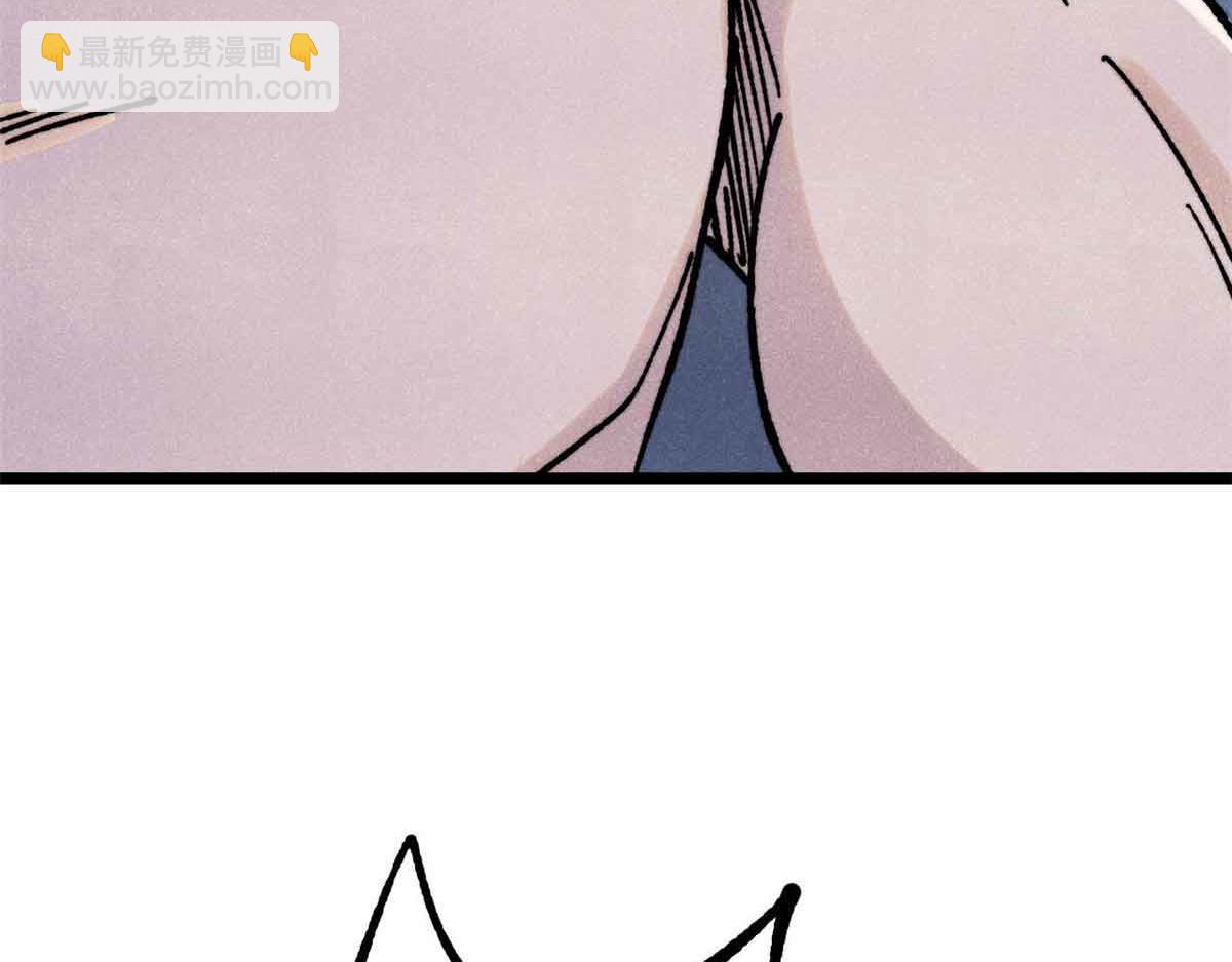 萬古最強宗 - 390 穿不穿褲衩(3/4) - 6