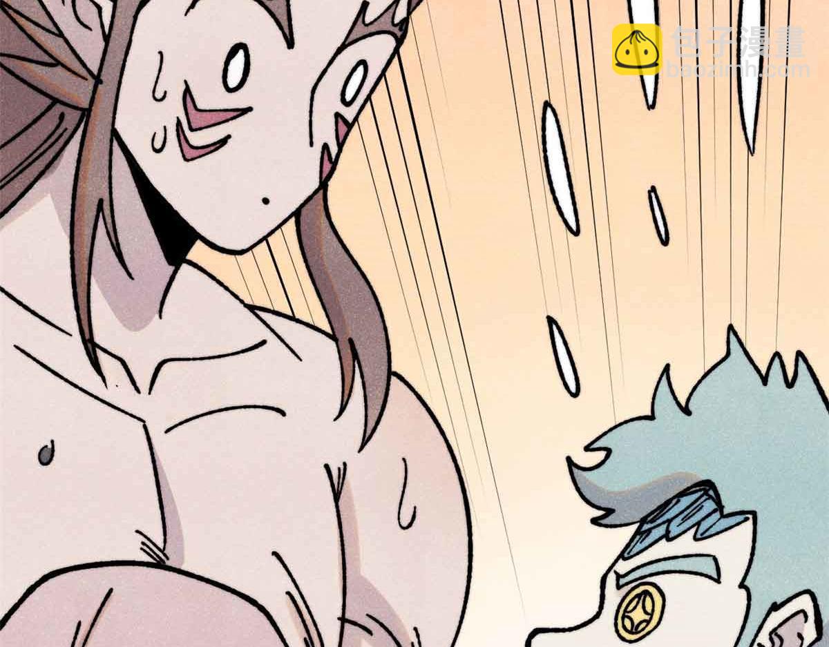 萬古最強宗 - 390 穿不穿褲衩(3/4) - 1