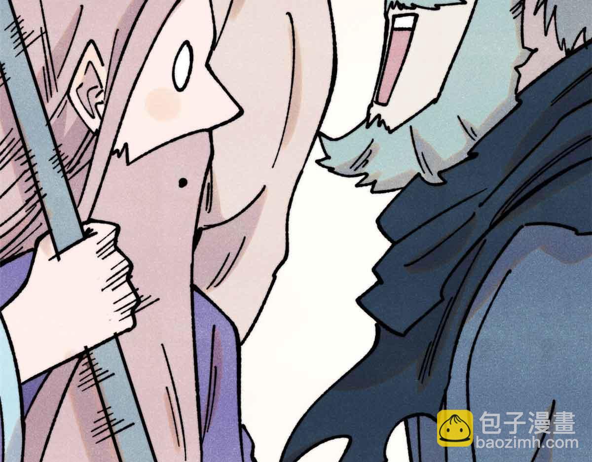 萬古最強宗 - 390 穿不穿褲衩(3/4) - 3