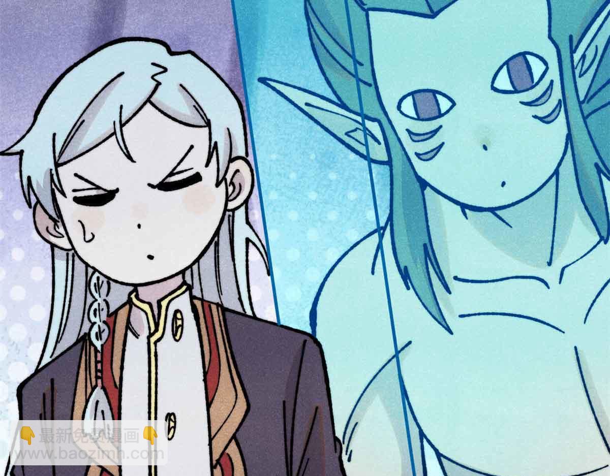 萬古最強宗 - 390 穿不穿褲衩(3/4) - 4