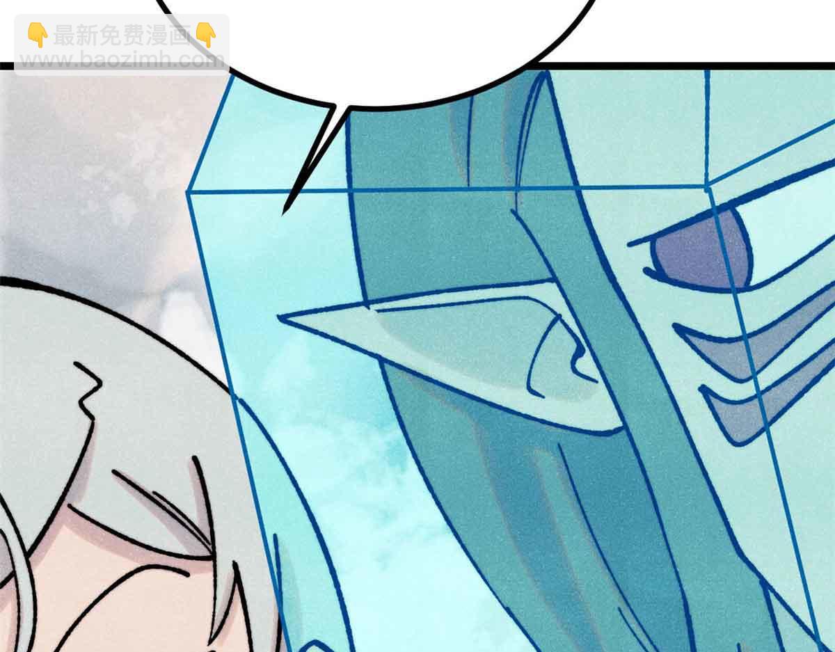 萬古最強宗 - 390 穿不穿褲衩(3/4) - 7