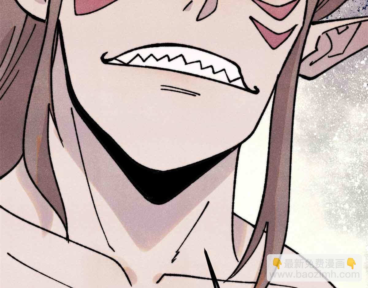 萬古最強宗 - 390 穿不穿褲衩(3/4) - 6