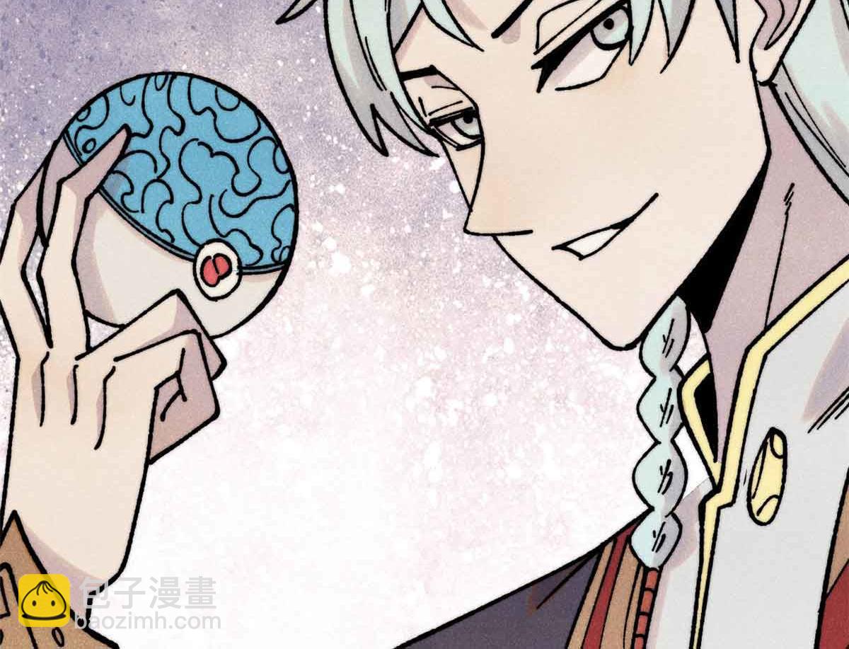 萬古最強宗 - 390 穿不穿褲衩(3/4) - 1