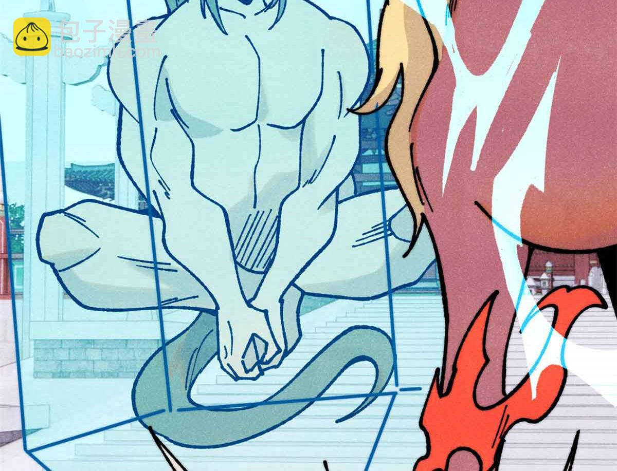 萬古最強宗 - 390 穿不穿褲衩(3/4) - 5