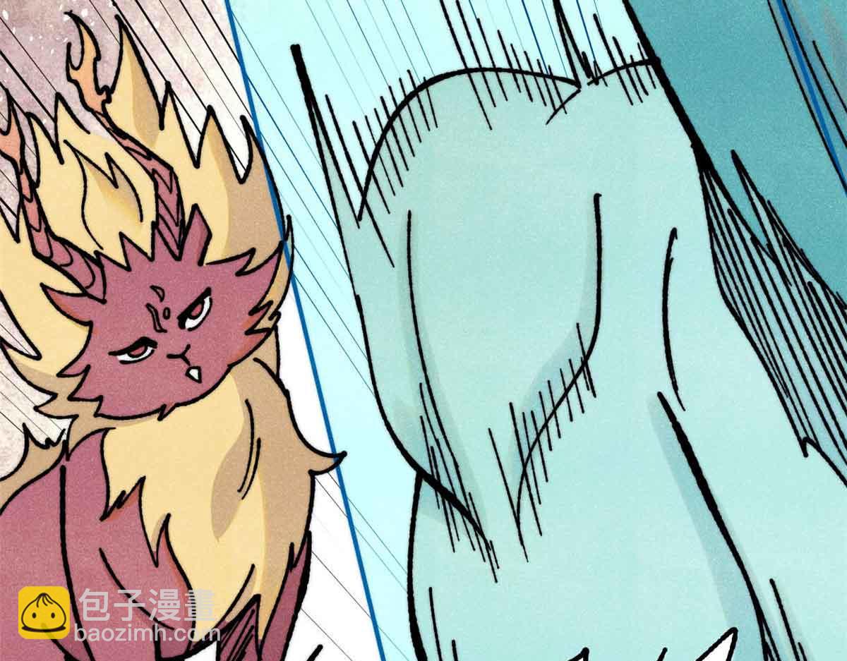 萬古最強宗 - 390 穿不穿褲衩(3/4) - 4