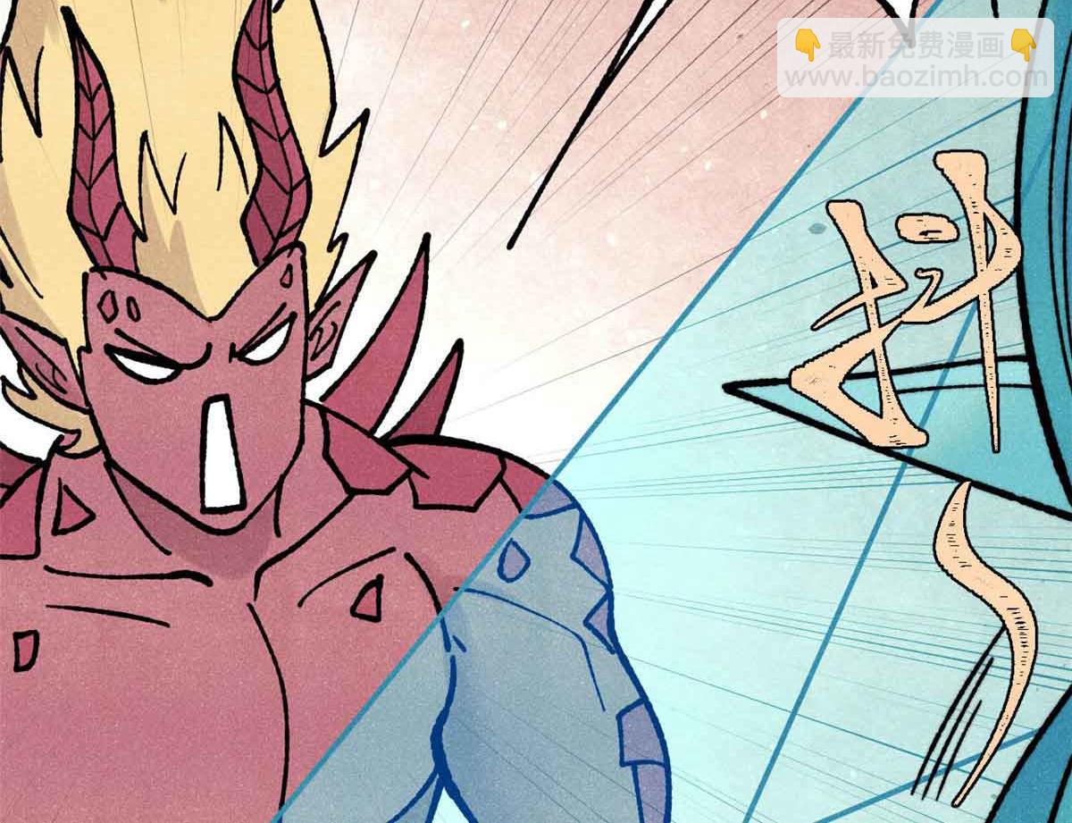 萬古最強宗 - 390 穿不穿褲衩(4/4) - 1