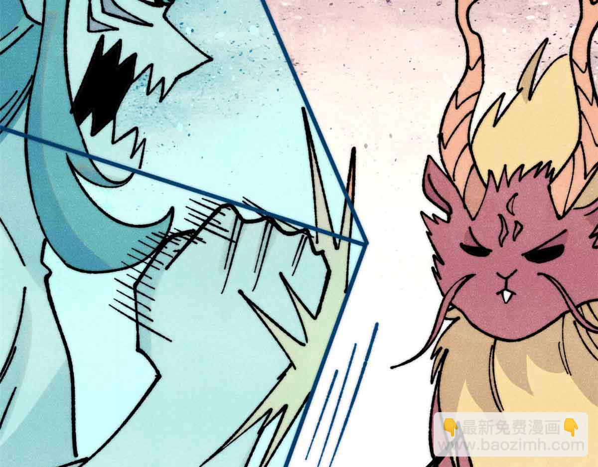 萬古最強宗 - 390 穿不穿褲衩(1/4) - 3