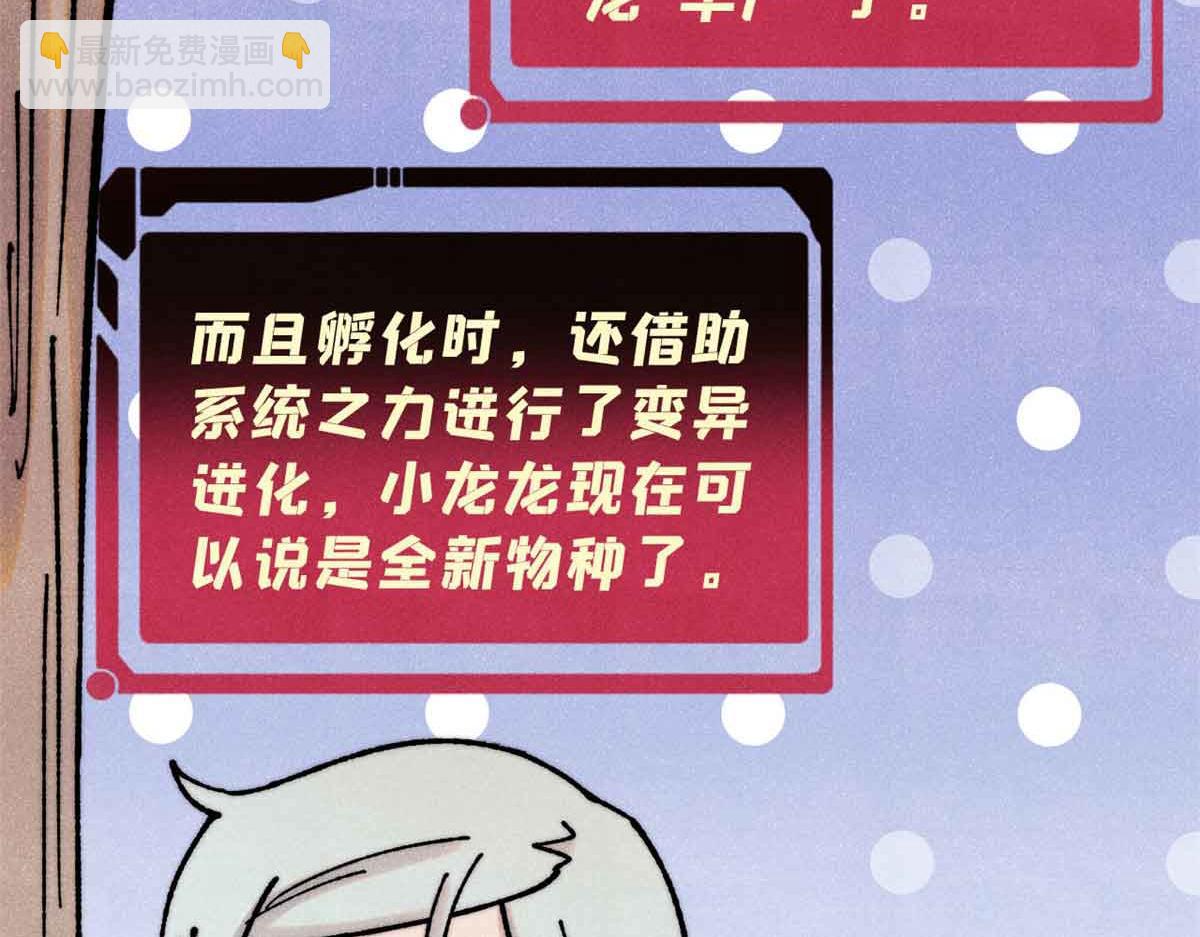 萬古最強宗 - 390 穿不穿褲衩(1/4) - 2