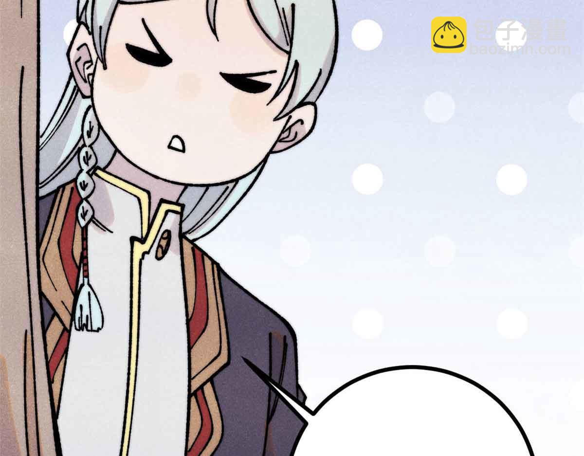 萬古最強宗 - 390 穿不穿褲衩(1/4) - 4