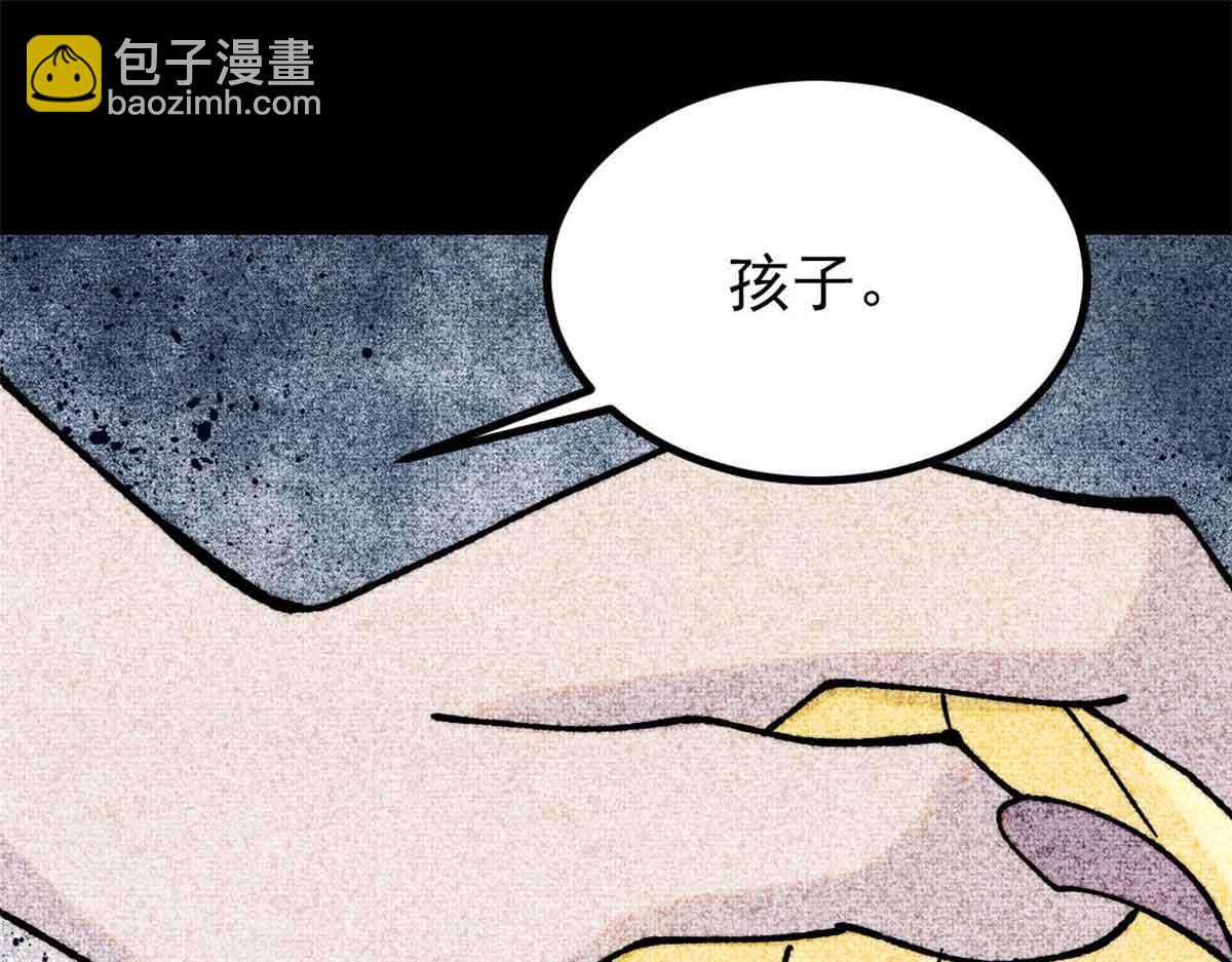 萬古最強宗 - 390 穿不穿褲衩(1/4) - 4