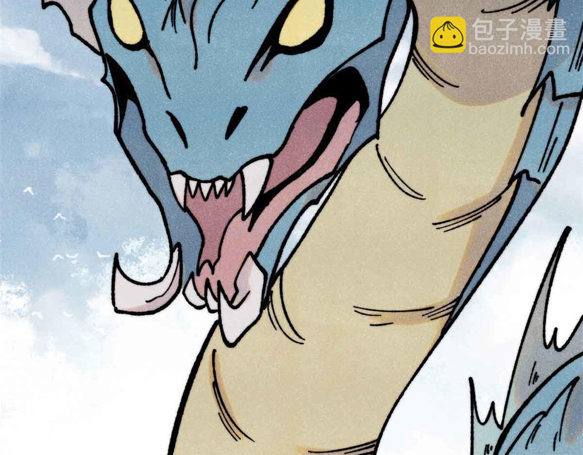 萬古最強宗 - 390 穿不穿褲衩(1/4) - 1