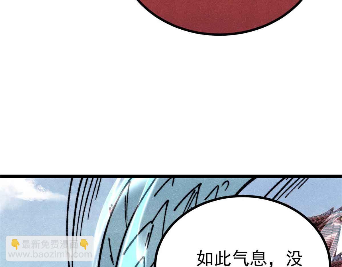 萬古最強宗 - 390 穿不穿褲衩(1/4) - 1