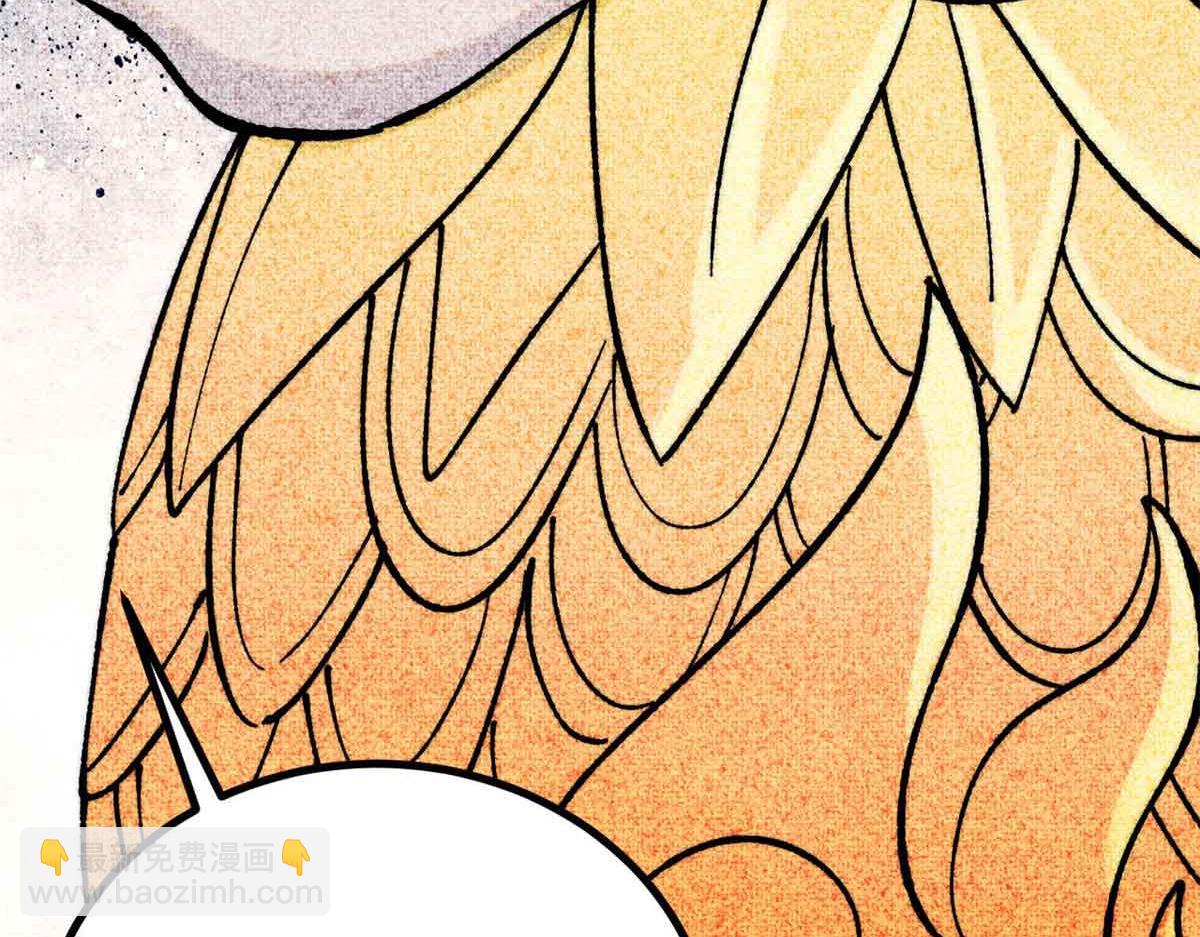 萬古最強宗 - 390 穿不穿褲衩(1/4) - 5