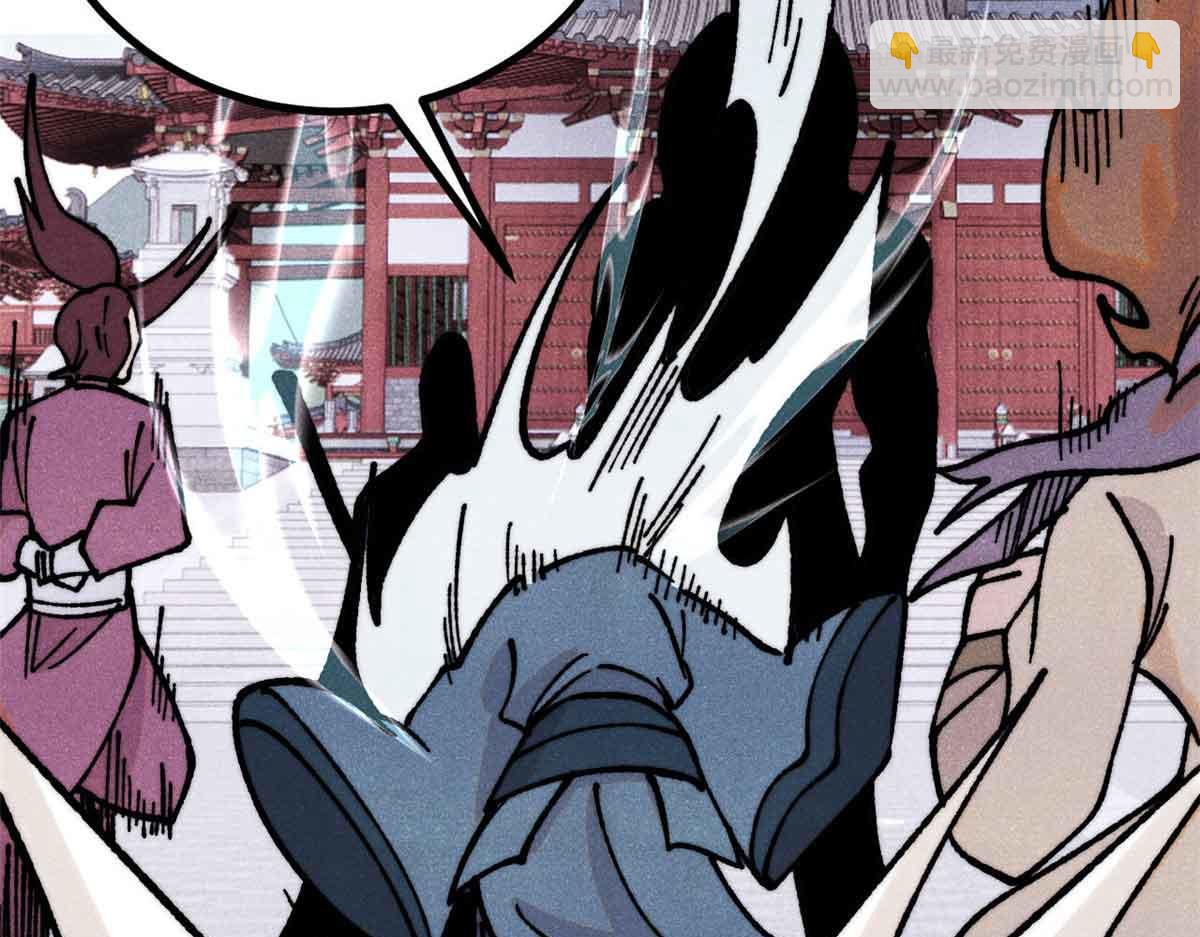 萬古最強宗 - 390 穿不穿褲衩(2/4) - 6