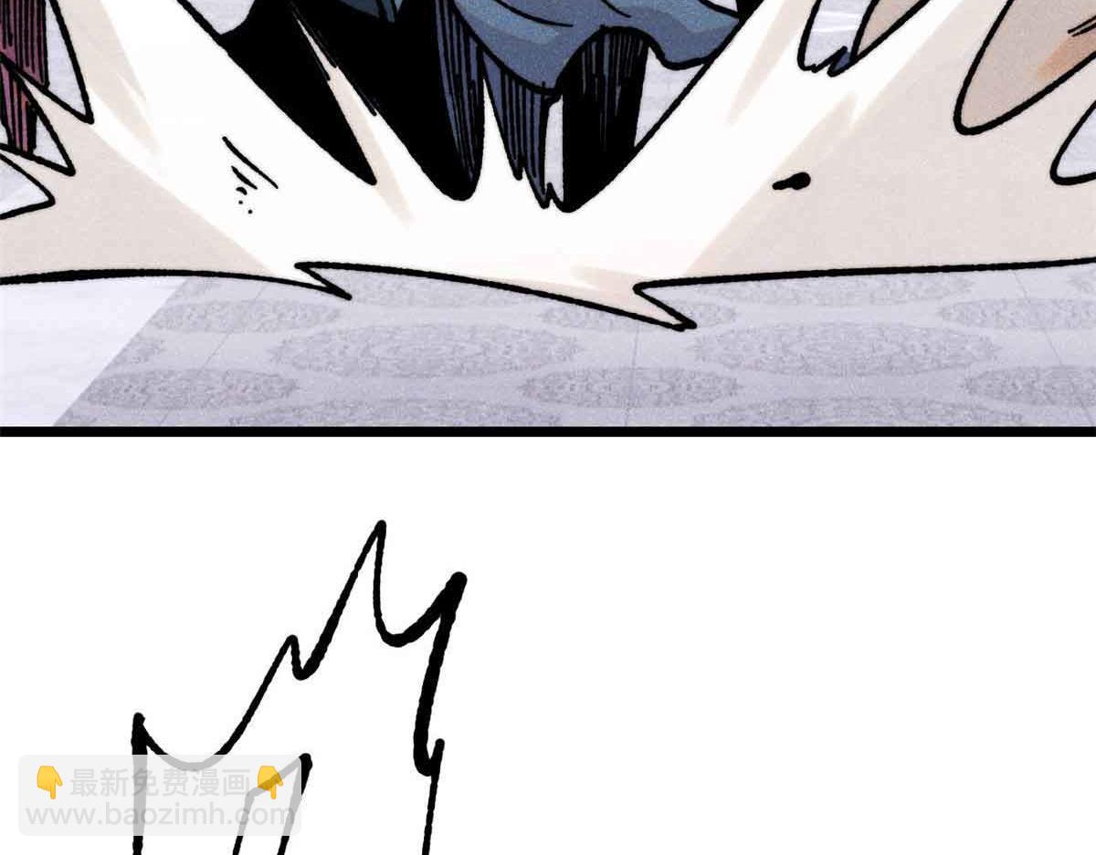 萬古最強宗 - 390 穿不穿褲衩(2/4) - 7