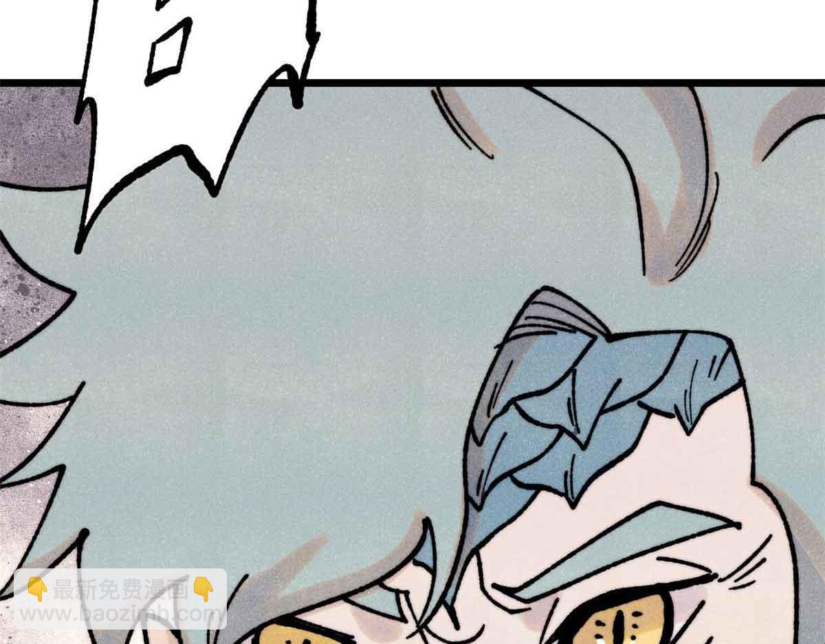 萬古最強宗 - 390 穿不穿褲衩(2/4) - 1