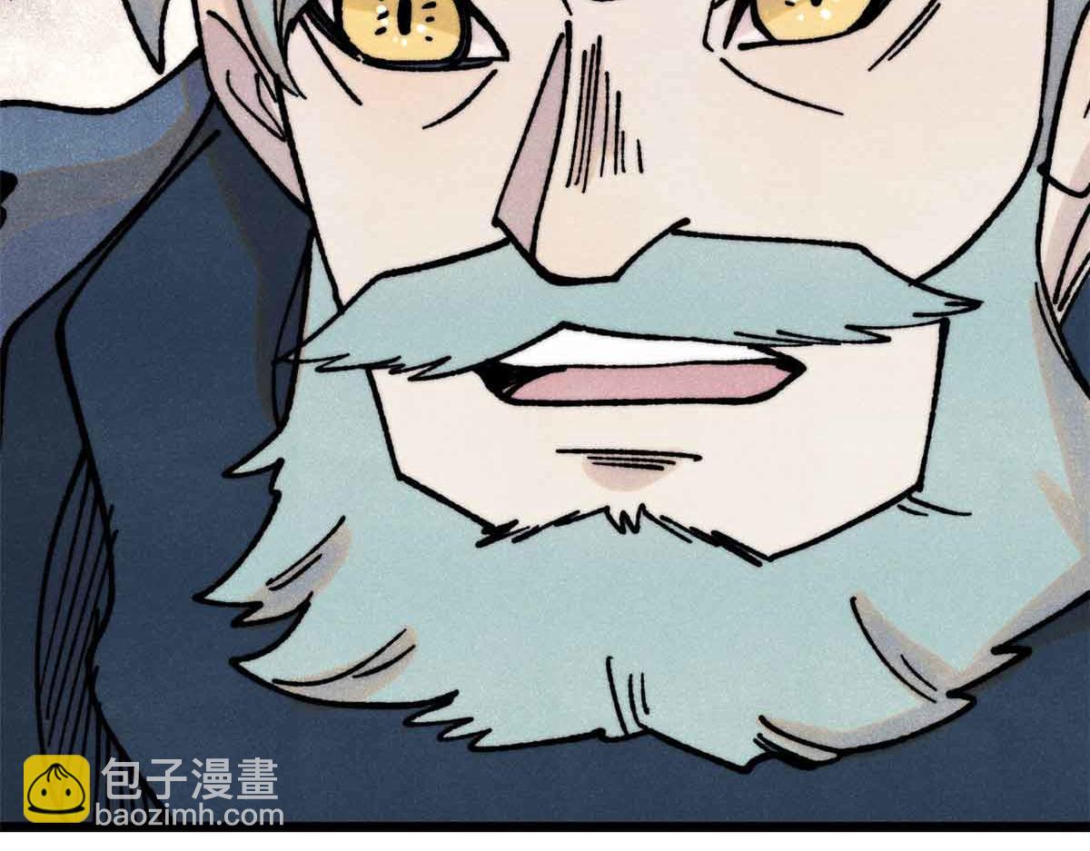 萬古最強宗 - 390 穿不穿褲衩(2/4) - 2